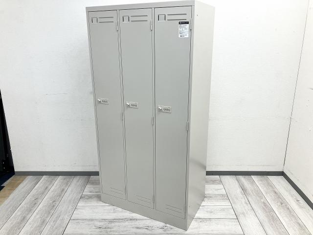 【中古】LKロッカー LK-AD3F1N* コクヨ（KOKUYO） 3人用更衣ロッカー