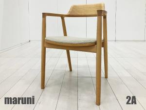 ２A)maruni / マルニ木工　HIROSHIMA / ヒロシマ アームチェア　ビーチ材xグレー張り座　深澤直人