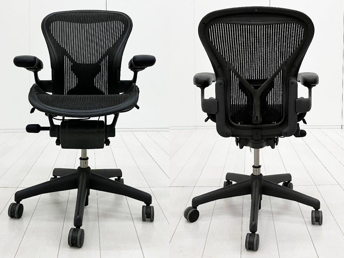 中古】 Herman Miller/ハーマンミラー 肘付ハイバックチェア 592491