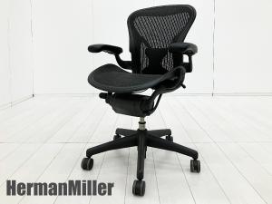 HermanMiller/ハーマンミラー　クラシックアーロンチェア Aタイプ ライト　グラファイト　ポスチャーフィット