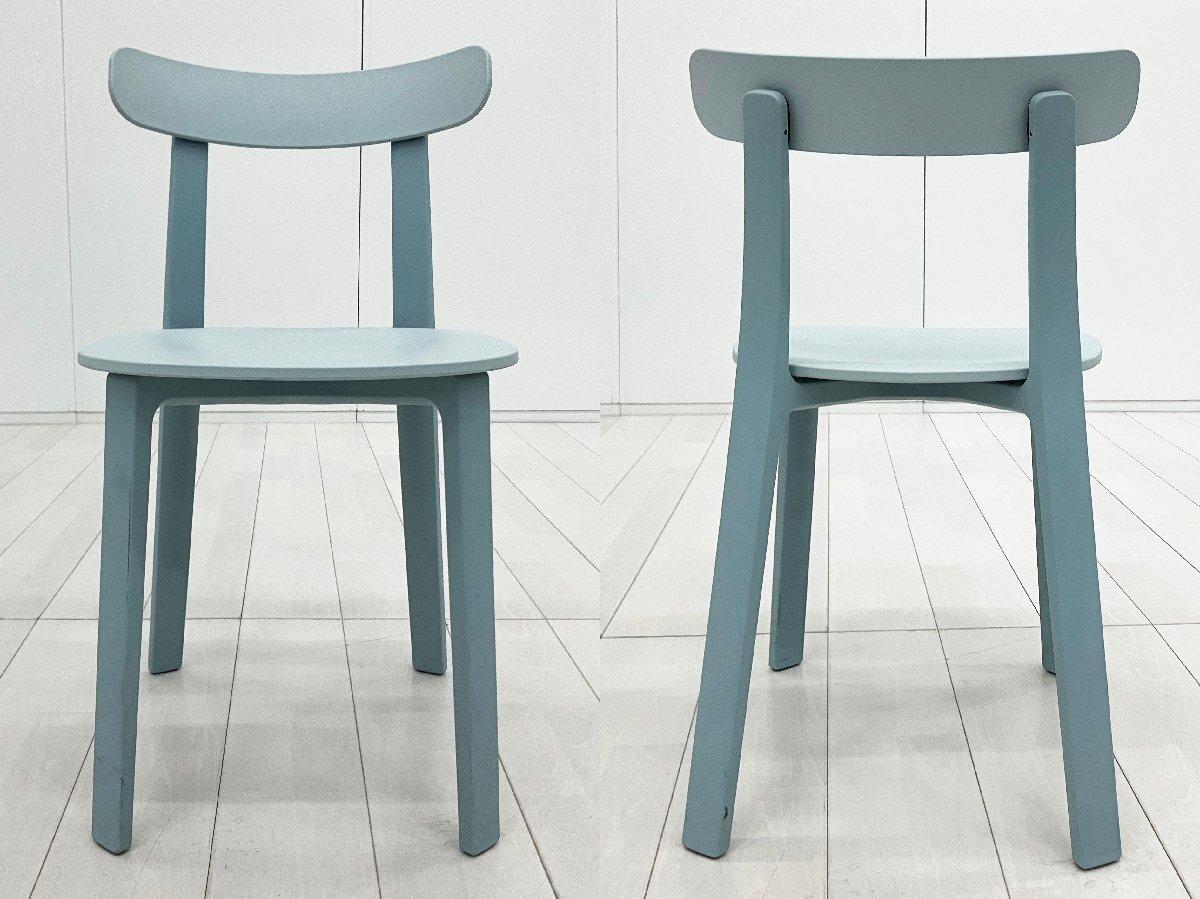 Vitra All Plastic Chair ヴィトラ アイスグレイ Vitra All Plastic Chair ヴィトラ アイスグレイ 【公式通販】