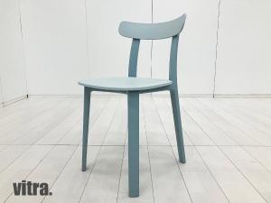 vitra/ヴィトラ　APC / オールプラスチックチェア　アイスグレー　ジャスパーモリソン