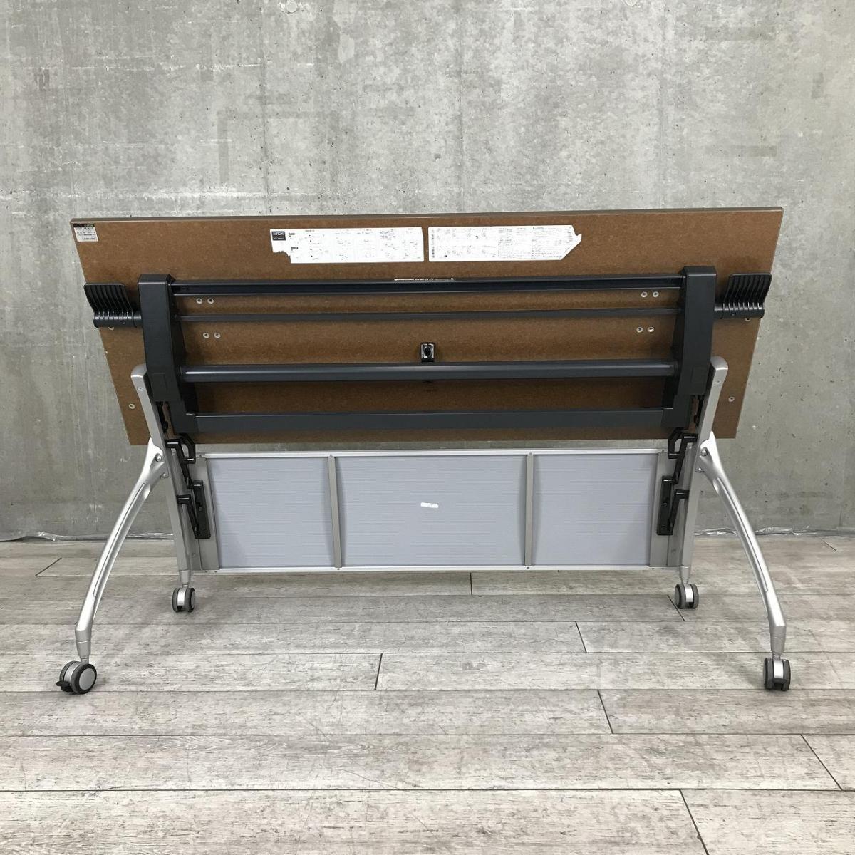 ☆直接お渡しのみ☆イトーキITOKI製のスタイリッシュなスタックテーブル 中古】リリッシュ THVP-156LN-17 イトーキ/ITOKI スタックテーブル(長