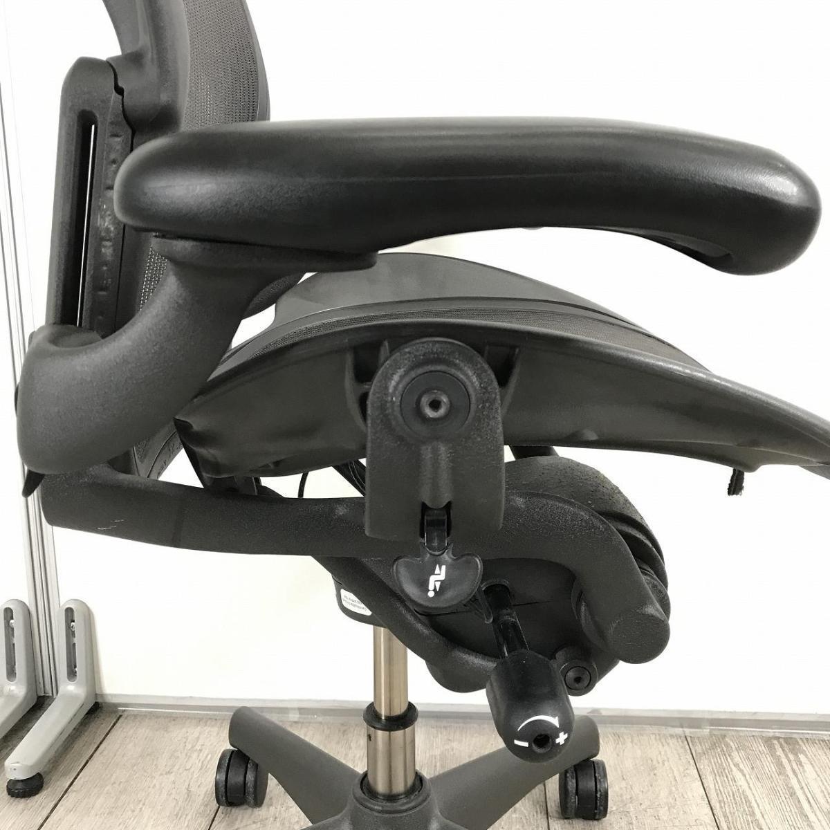 中古】アーロンチェア Herman Miller/ハーマンミラー 肘付ハイバック