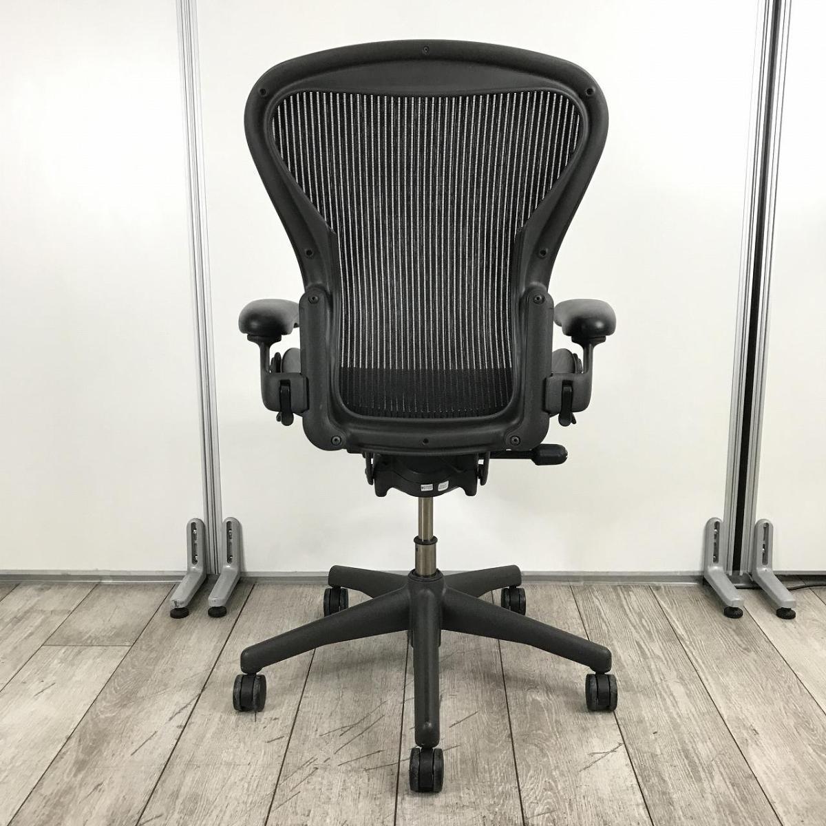 中古】アーロンチェア Herman Miller/ハーマンミラー 肘付ハイバック