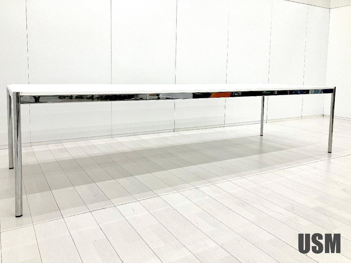 USM ハラー システム ミーティング テーブル ホワイト オフィス デスク 2 中古】USMハラーテーブル USMハラー ミーティングテーブル（会議机