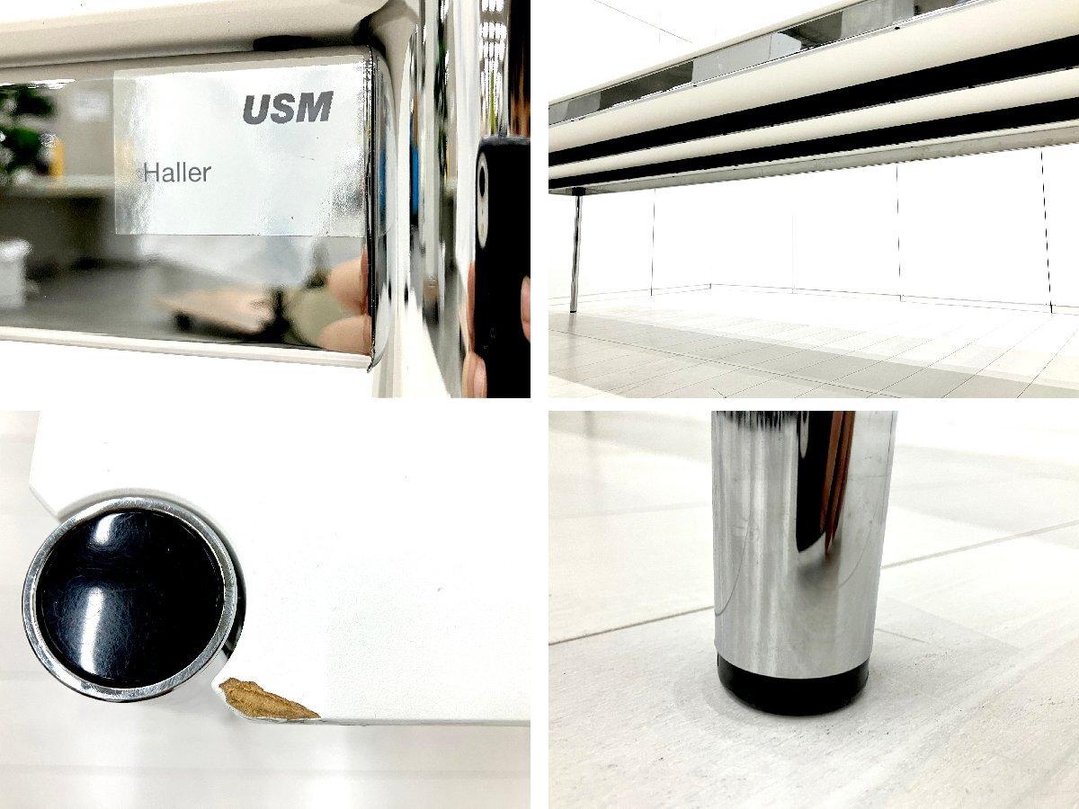 中古】USMハラーテーブル USMハラー ミーティングテーブル（会議机