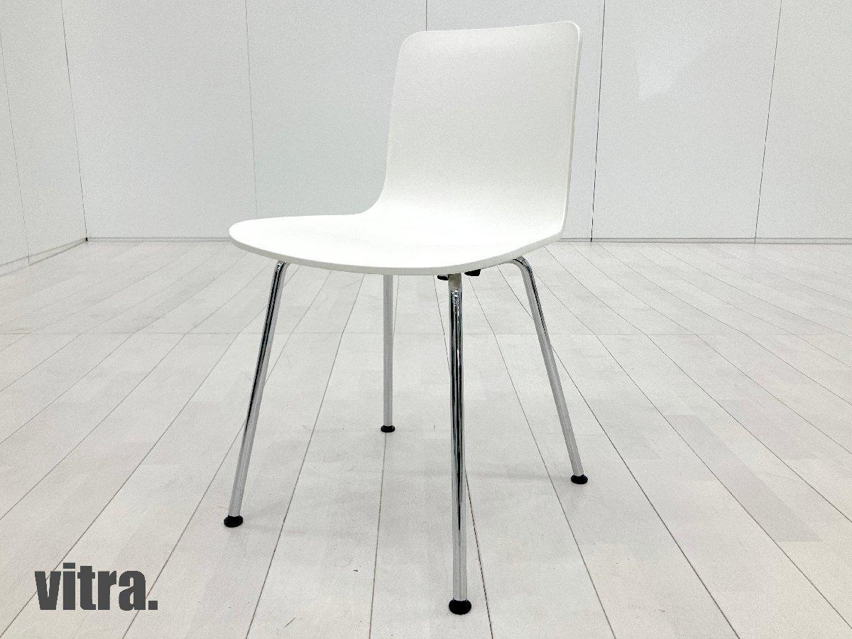 中古】 vitra/ヴィトラ ミーティングチェア 593826 - 中古オフィス家具