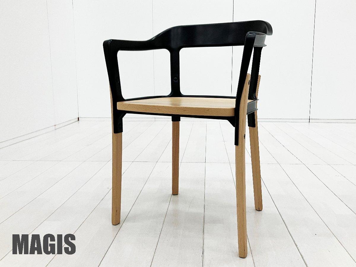 中古】 MAGIS/マジス ミーティングチェア 593827 - 中古オフィス家具 