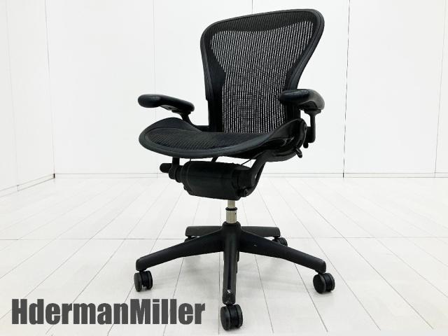 【中古】その他シリーズ  Herman Miller（ハーマンミラー） 肘付ハイバックチェア