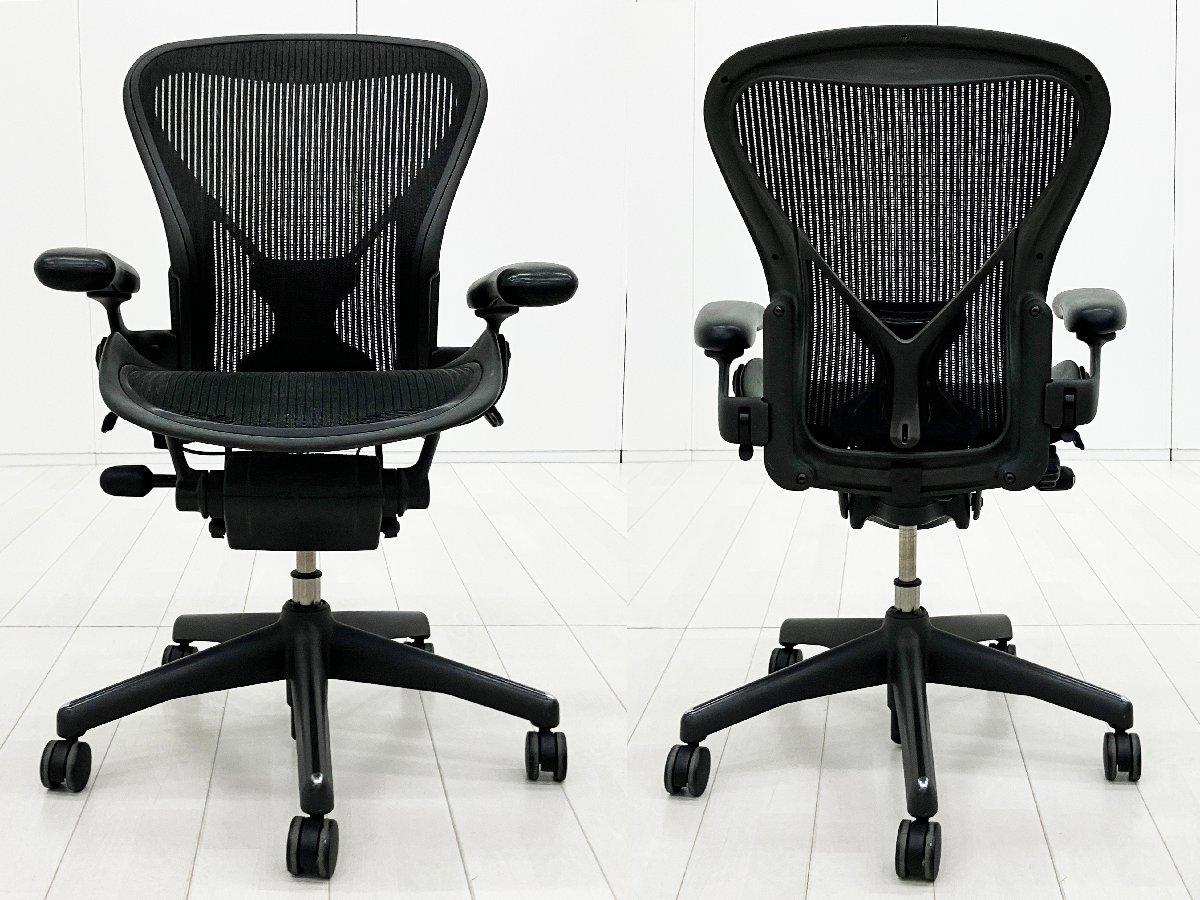 中古】 Herman Miller/ハーマンミラー 肘付ハイバックチェア 593838