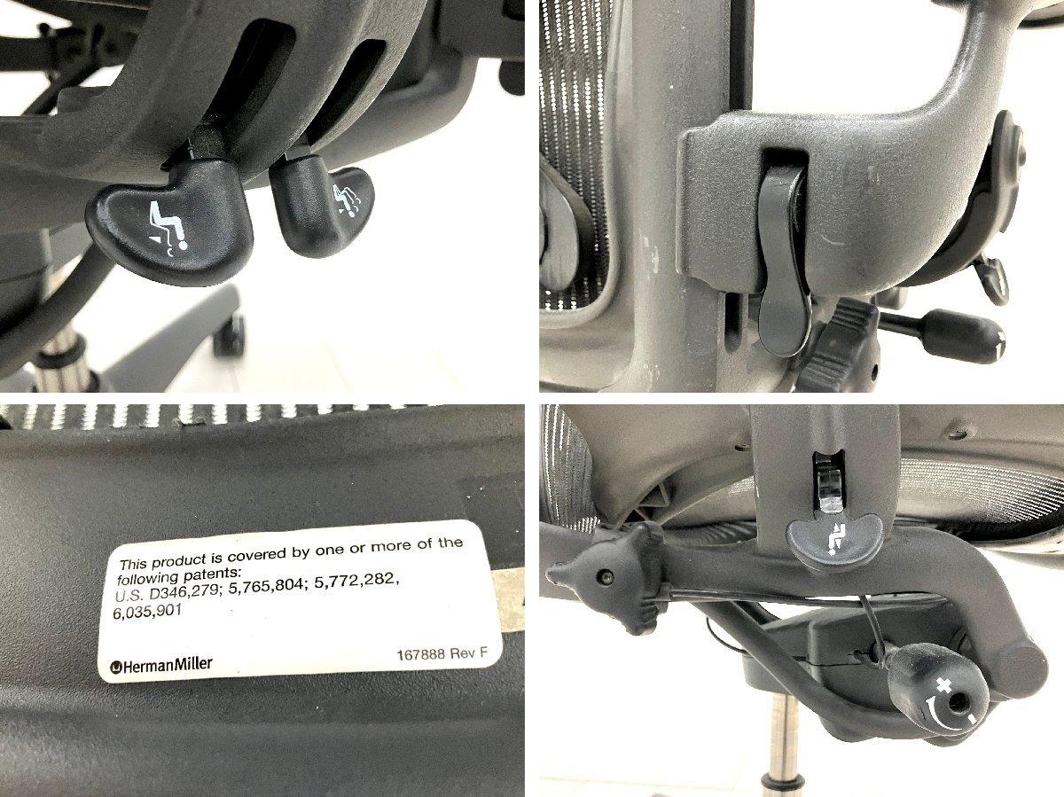 中古】 Herman Miller/ハーマンミラー 肘付ハイバックチェア 593838