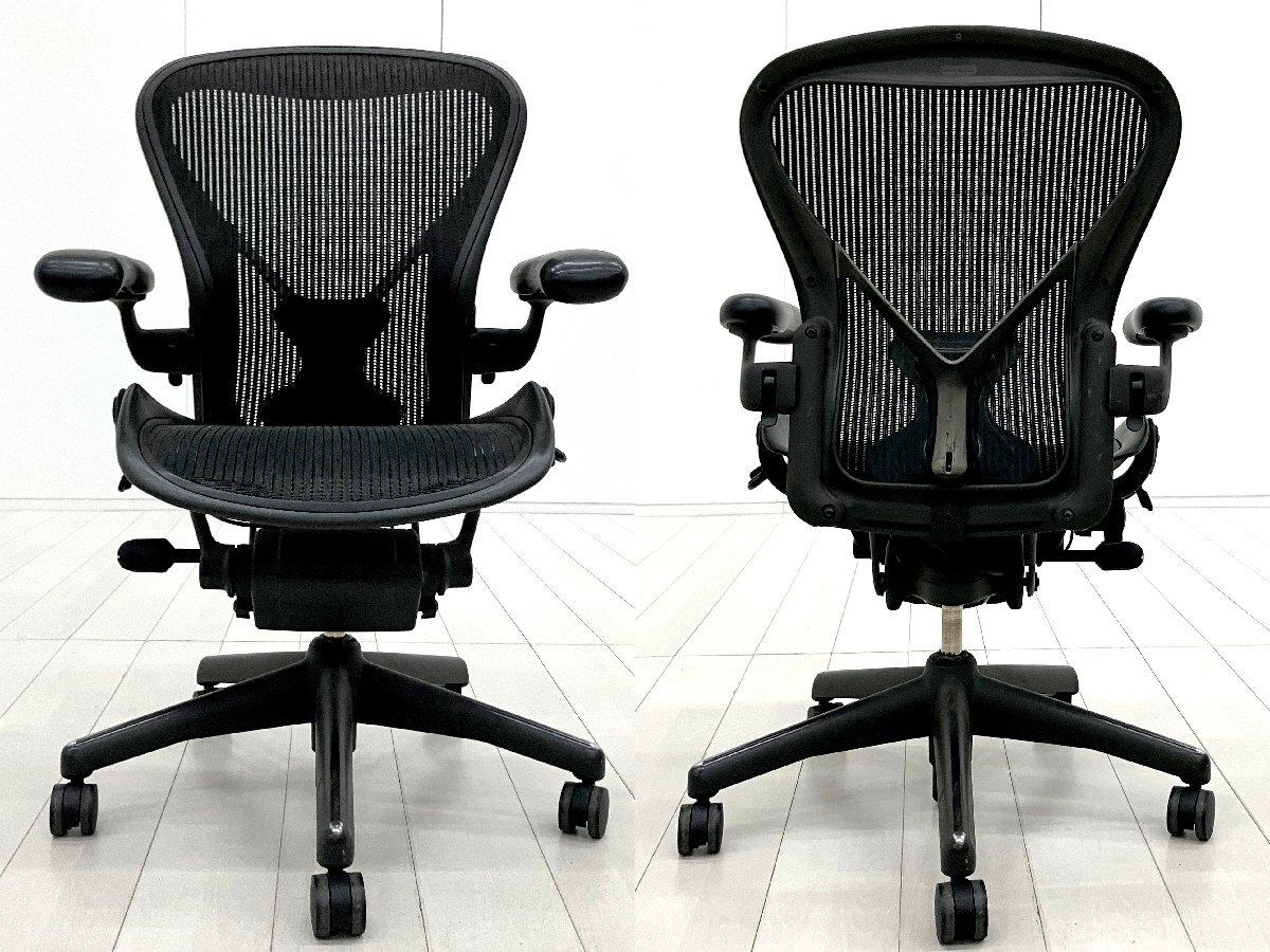 中古】 Herman Miller/ハーマンミラー 肘付ハイバックチェア 593839