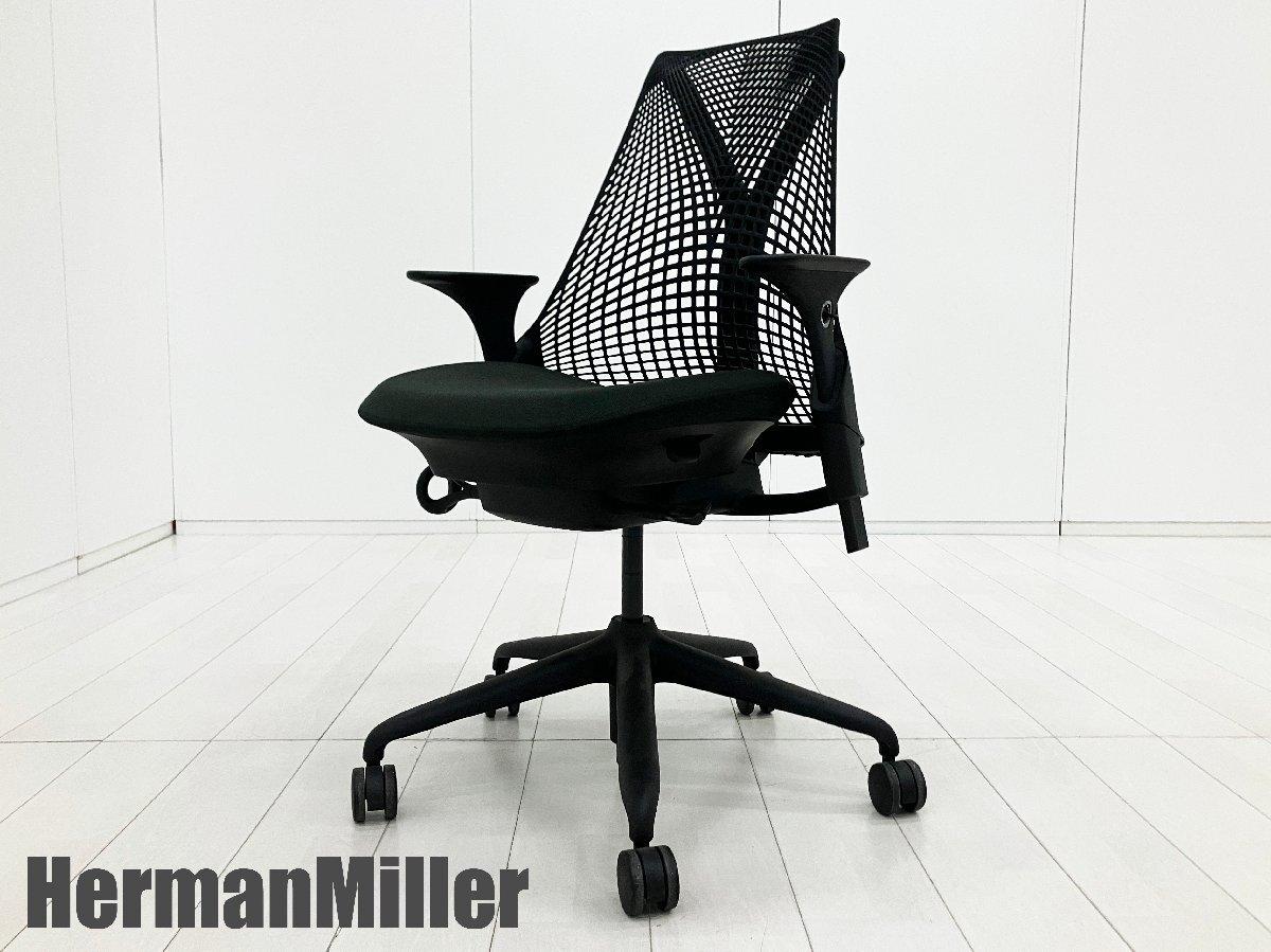中古】 Herman Miller/ハーマンミラー 肘付ミドルバックチェア 593843