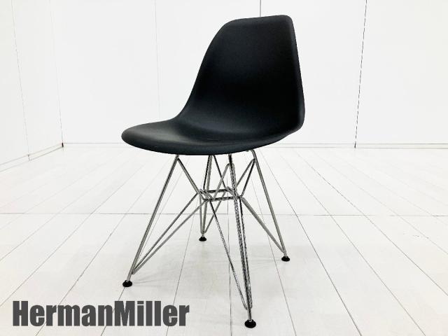 【中古】イームズシェル  Herman Miller（ハーマンミラー） ミーティングチェア
