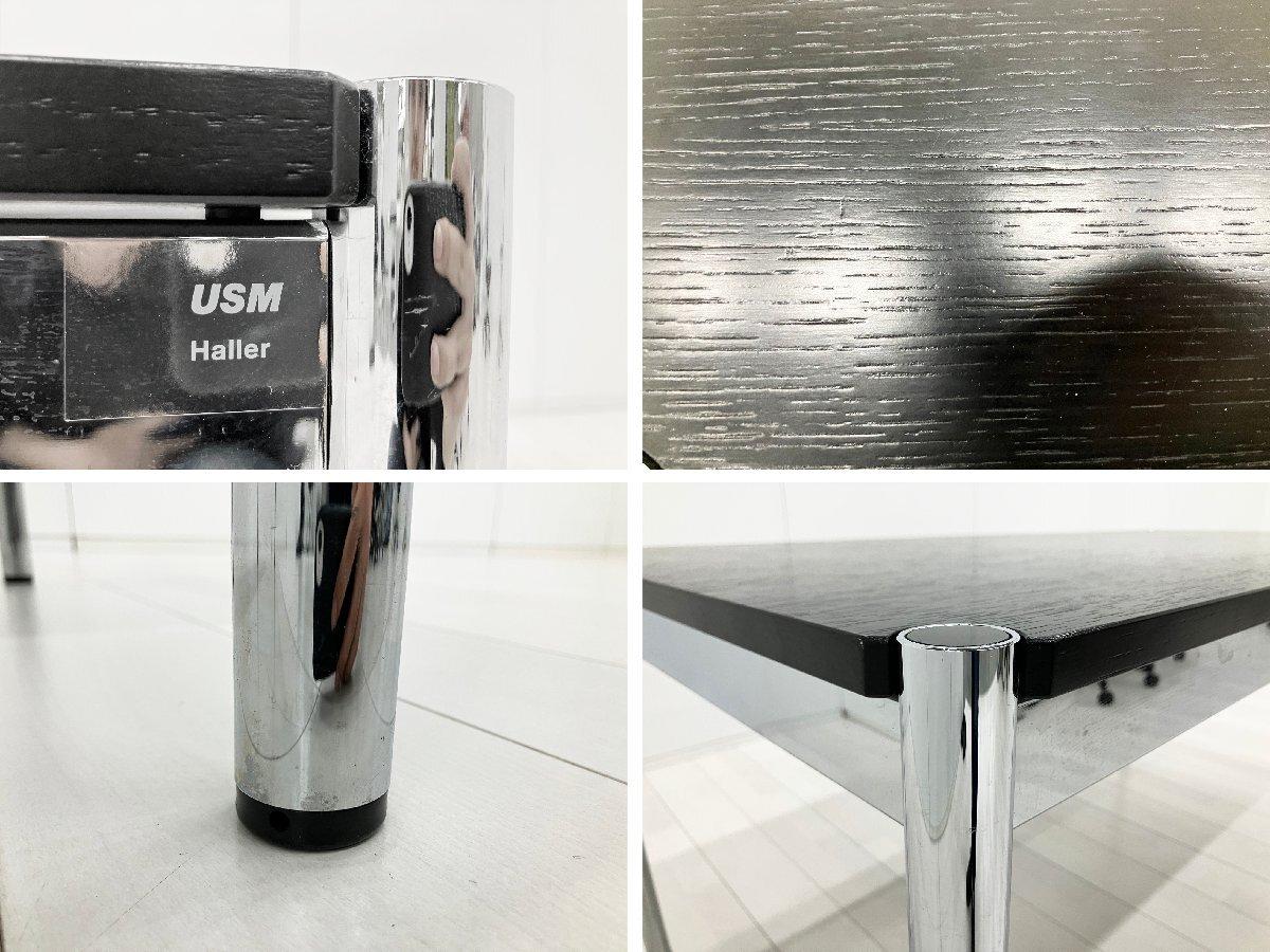 中古】USMハラーテーブル USMハラー ミーティングテーブル(会議机 中古】USMハラーテーブル USMハラー ミーティングテーブル(会議机
