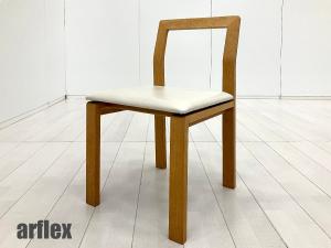 arflex / アルフレックス　BRIDGE / ブリッジ　ダイニングチェア　チェザーレ・カザーティ