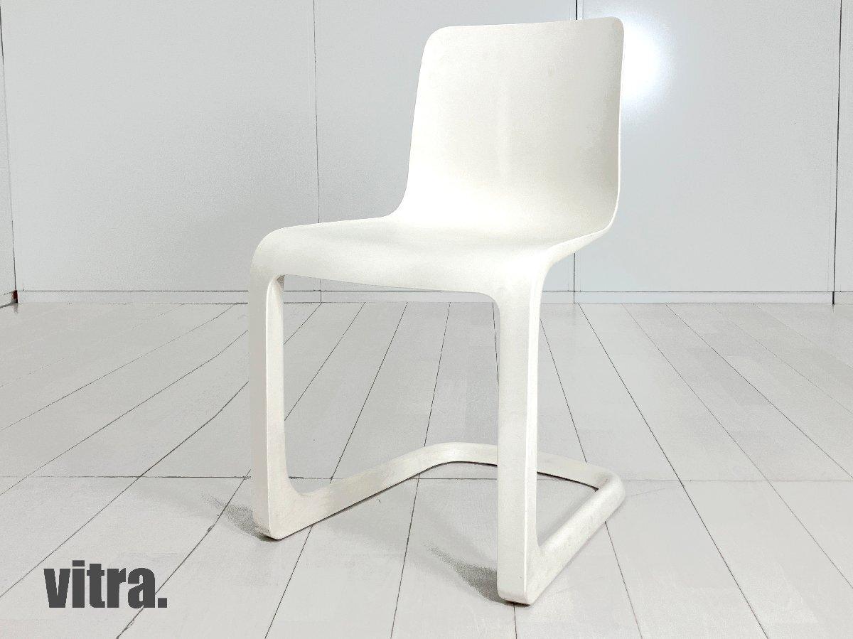 vitra/ヴィトラ　EVO-C / エヴォック　アイボリー　ジャスパーモリソン
                        その他シリーズ
                                    中古
            