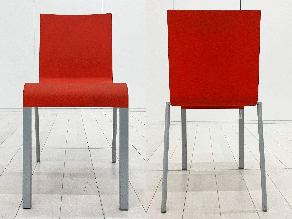 中古】ゼロスリー vitra/ヴィトラ ミーティングチェア 594739 - 中古
