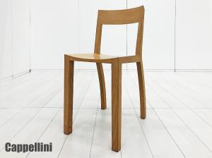 Cappellini / カッペリーニ　ダイニングチェア　イタリア 　オーク材