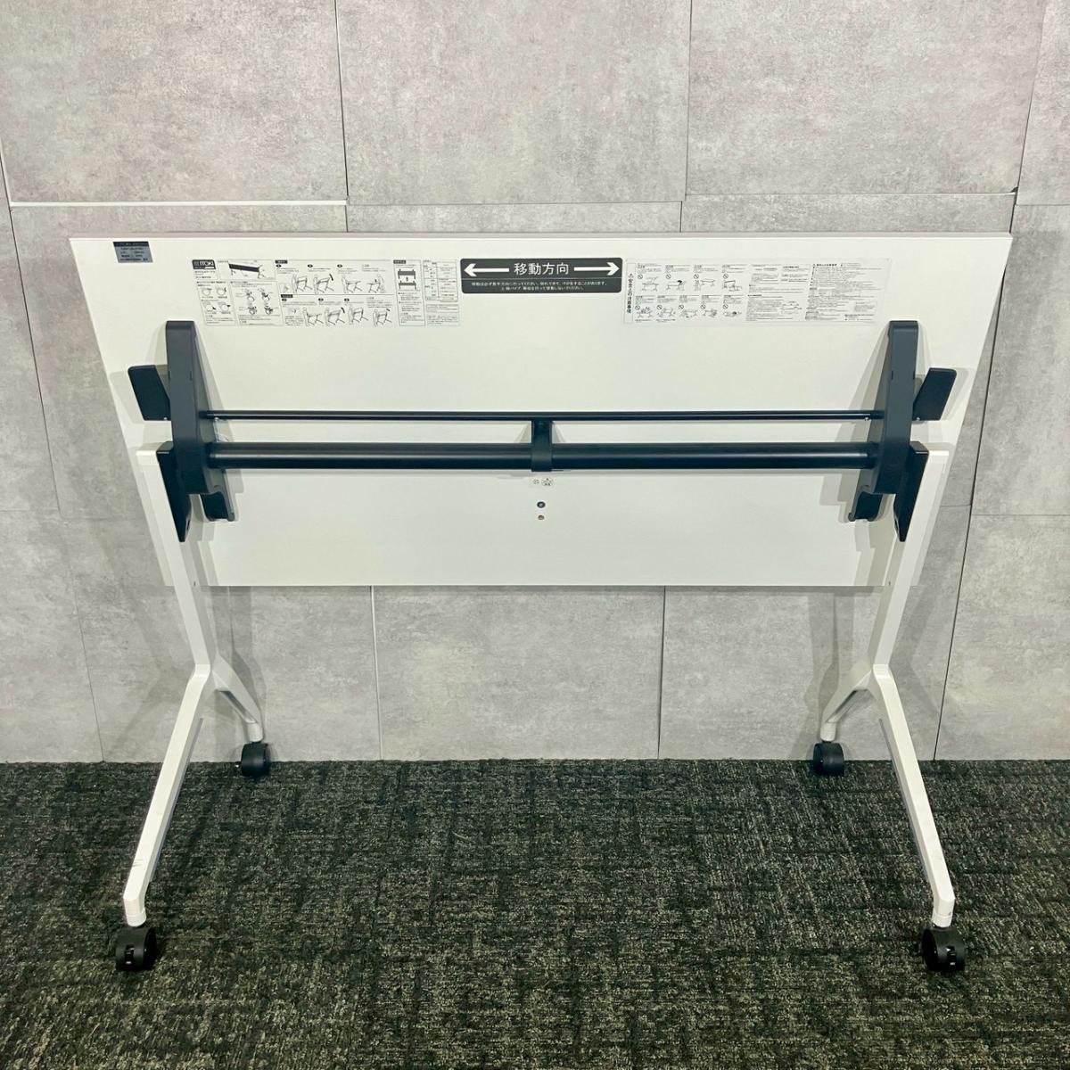 中古】折りたたみテーブル スレント イトーキ/ITOKI スタックテーブル
