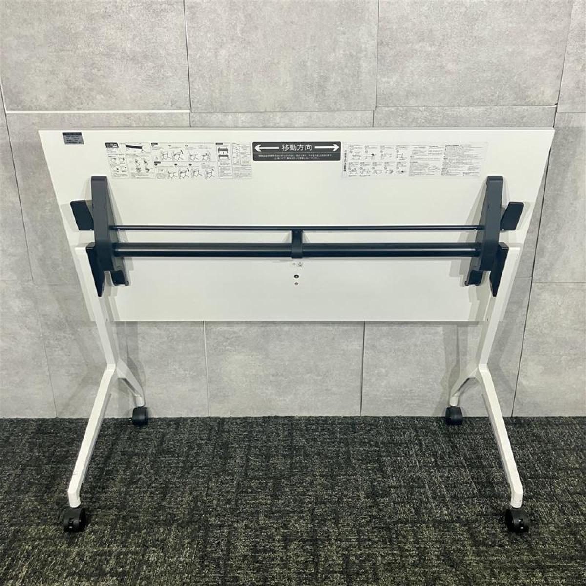 中古】折りたたみテーブル スレント THNP126LX1WL イトーキ/ITOKI 