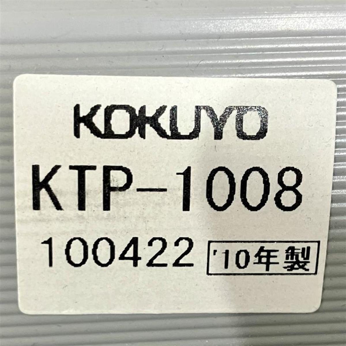 新古品】 KTP-1008 コクヨ/KOKUYO スタックテーブル(長机/折りたたみ