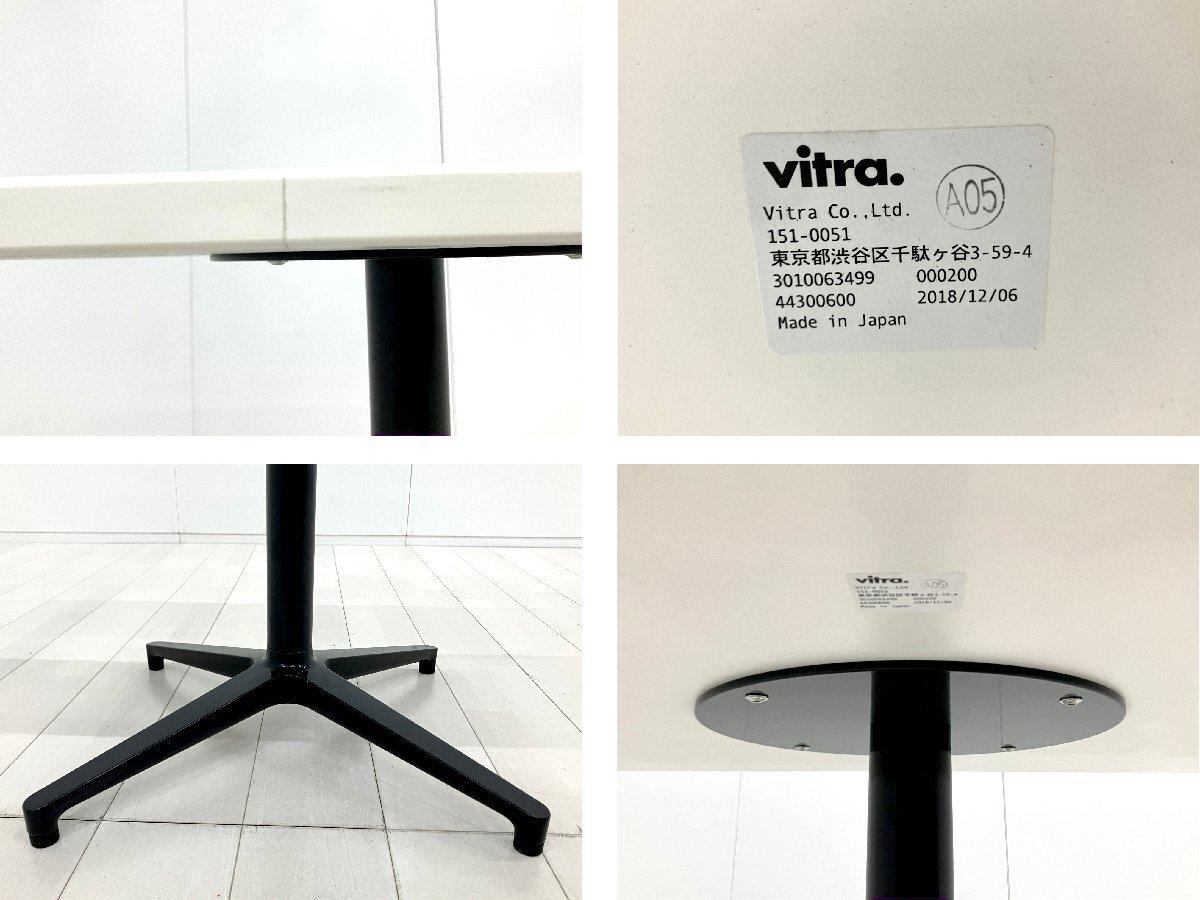 中古】ビストロ テーブル vitra/ヴィトラ ミーティングテーブル（会議 