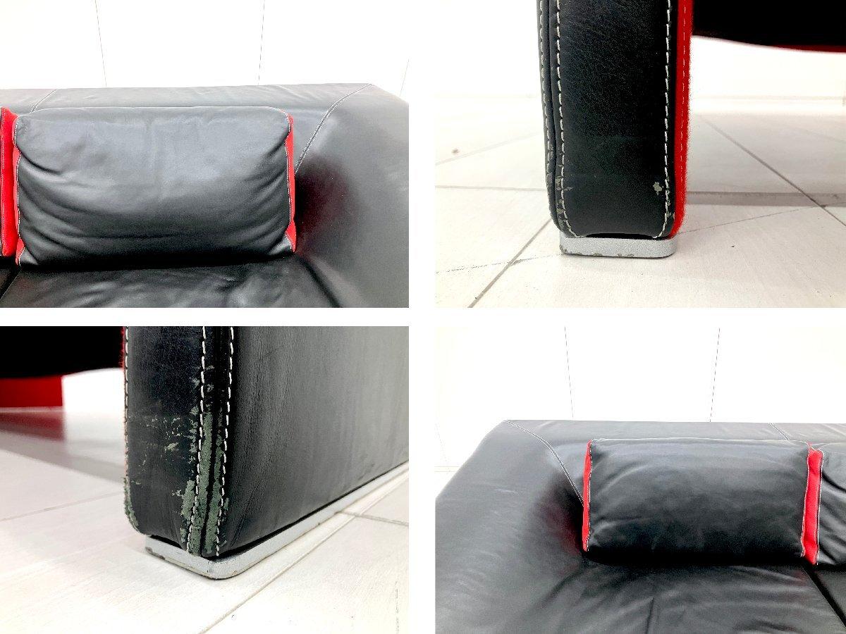 中古】 ソファー 595443 - 中古オフィス家具ならオフィスバスターズ