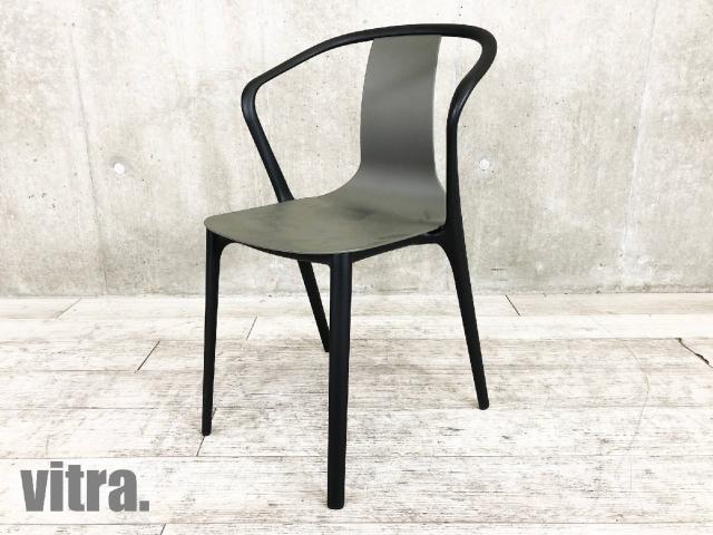 【中古】ベルヴィル チェア  vitra（ヴィトラ） スタッキングチェア