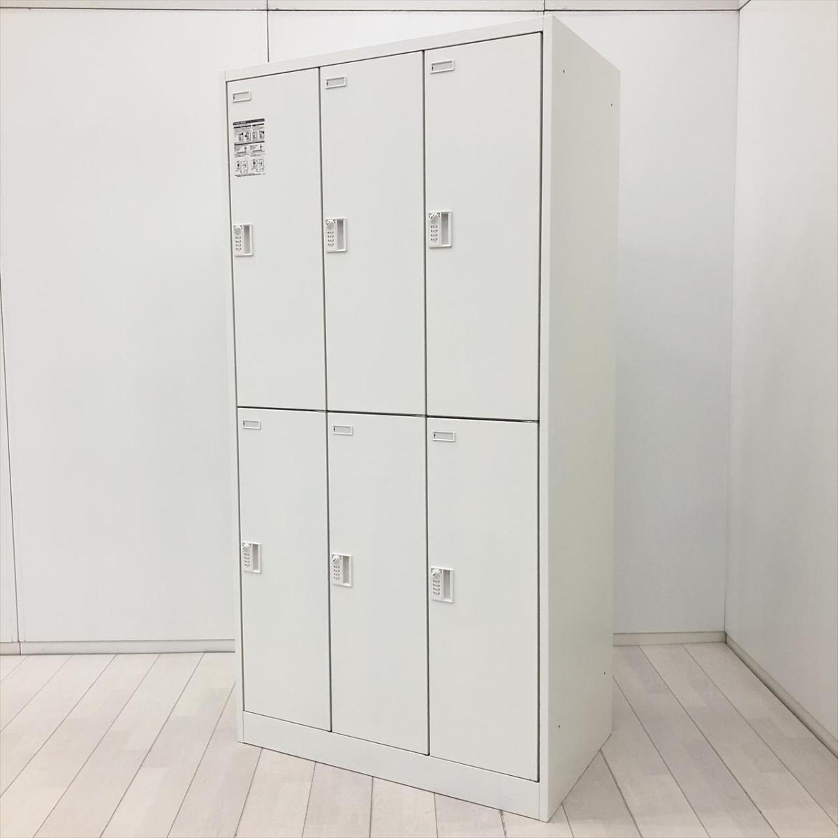 中古】FZタイプ 45J6FE ZA75 オカムラ/okamura 6人用更衣ロッカー