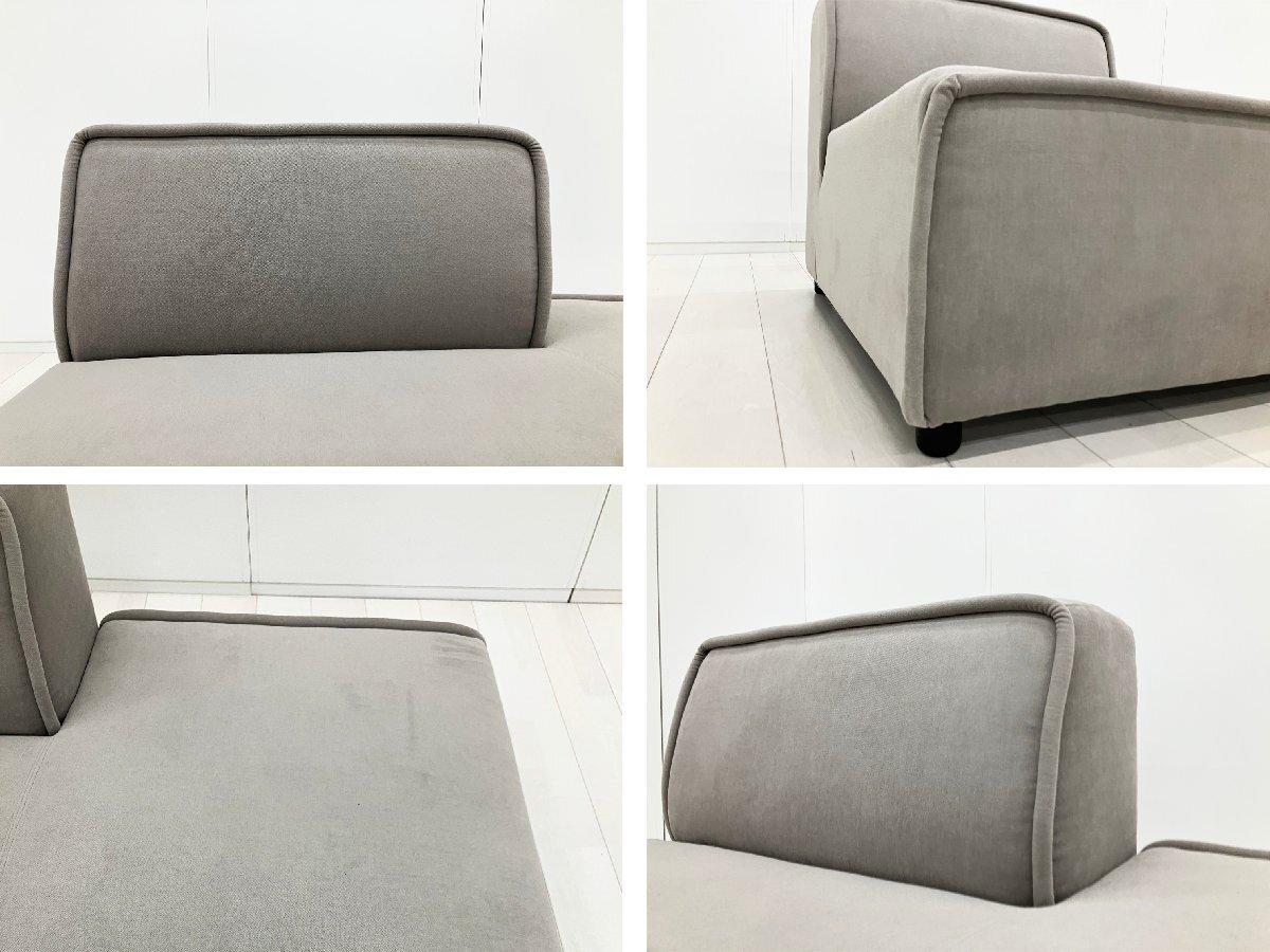 中古】 ソファー 596241 - 中古オフィス家具ならオフィスバスターズ