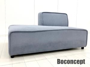 BoConcept / ボーコンセプト　Grosso / グロッソ オープンエンドソファ　ブルーグレー