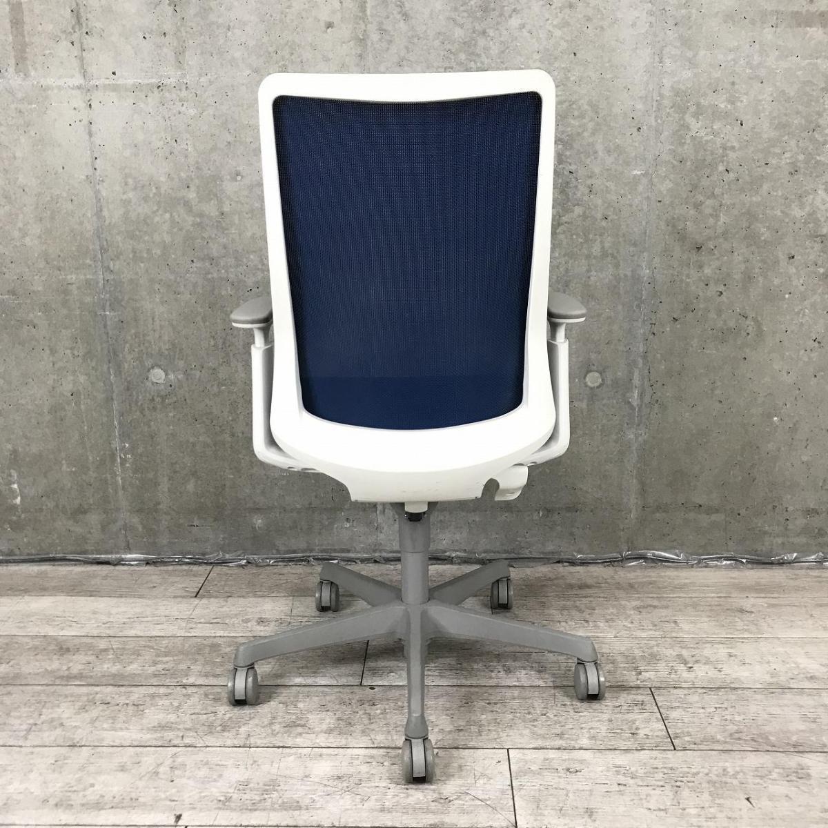 中古】フルーエントチェア CB85WR FKB3 オカムラ/okamura 肘付 