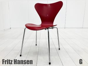 G)Fritz Hansen/フリッツハンセン　セブンチェア　ラッカー/レッド　北欧　ヤコブセン