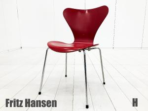 H)Fritz Hansen/フリッツハンセン　セブンチェア　ラッカー/レッド　北欧　ヤコブセン