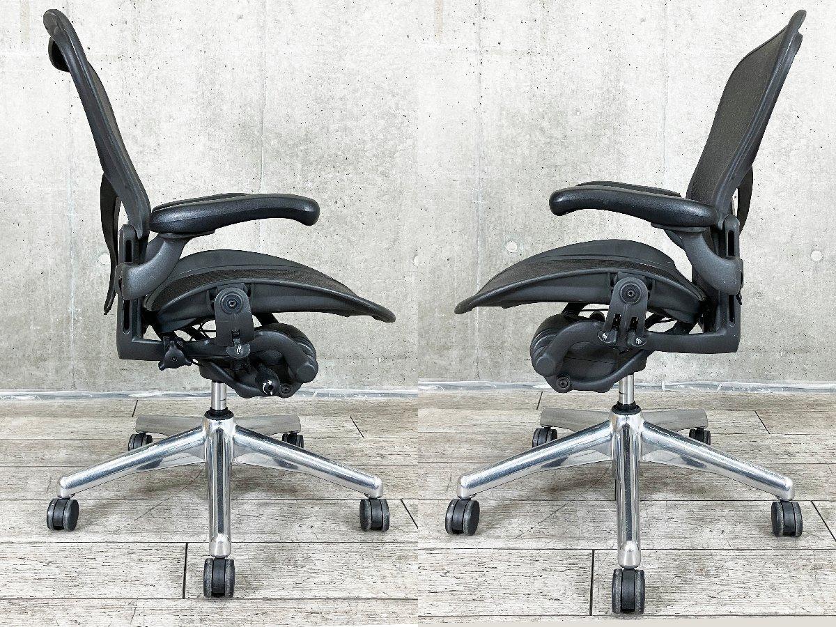 中古】アーロンチェア（ポスチャー フル装備） Herman Miller/ハーマン