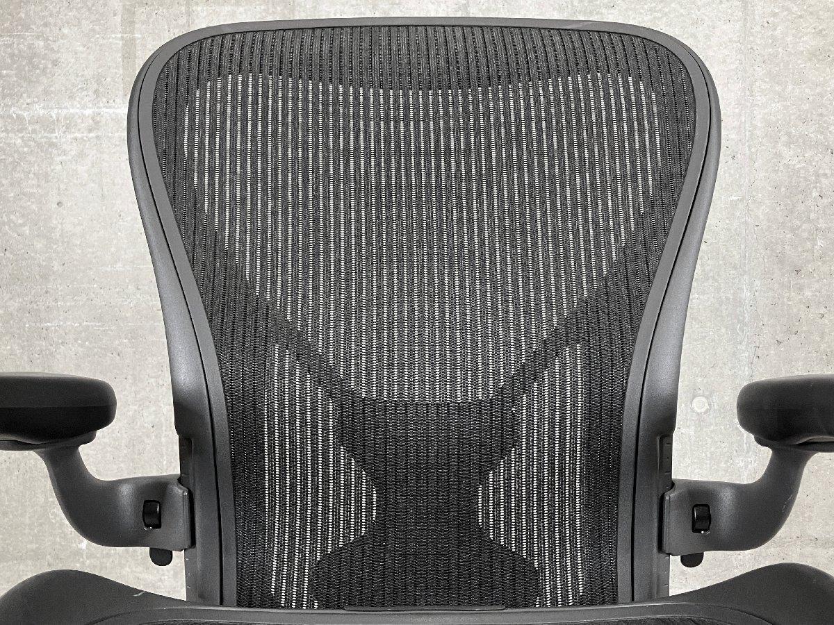 中古】アーロンチェア（ポスチャー フル装備） Herman Miller/ハーマン