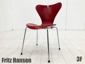 3F)Fritz Hansen/フリッツハンセン　セブンチェア　ラッカー/レッド　北欧　ヤコブセン