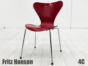 4C)Fritz Hansen/フリッツハンセン　セブンチェア　ラッカー/レッド　北欧　ヤコブセン