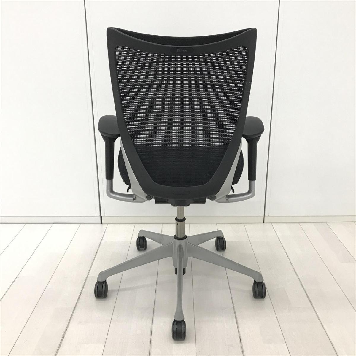 中古】バロンチェア CP83CR FDH1 オカムラ/okamura 肘付ローバック