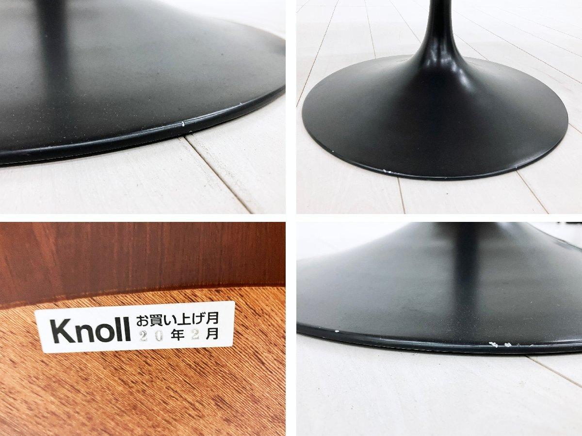 中古】 Knoll/ノール ミーティングテーブル（会議机） 598562 - 中古