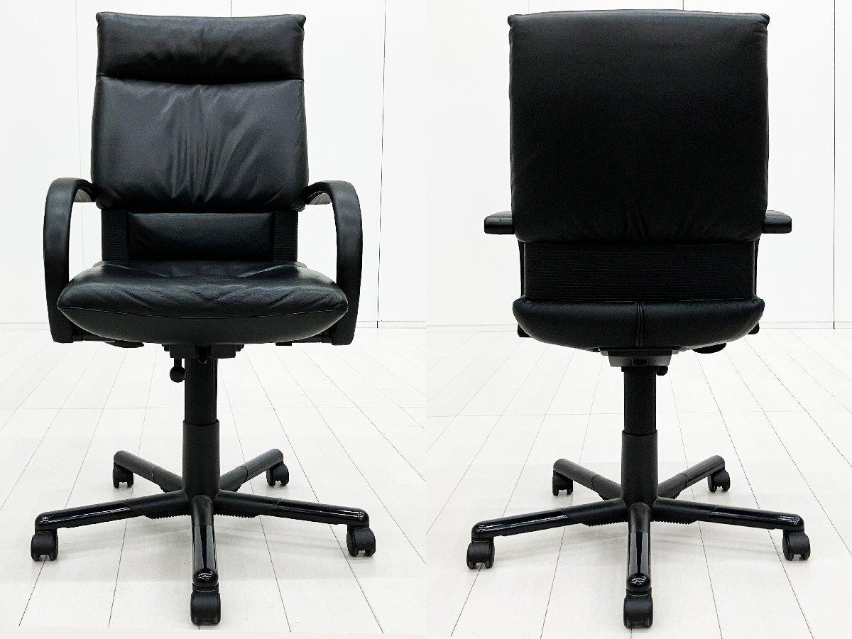 まるまる　HR391 vitra　ヴィトラ ドイツ製　黒　ブラック 中古】フィグラ vitra/ヴィトラ 肘付ハイバックチェア 598567 - 中古