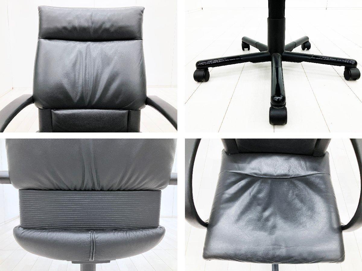 中古】フィグラ vitra/ヴィトラ 肘付ハイバックチェア 598567 - 中古