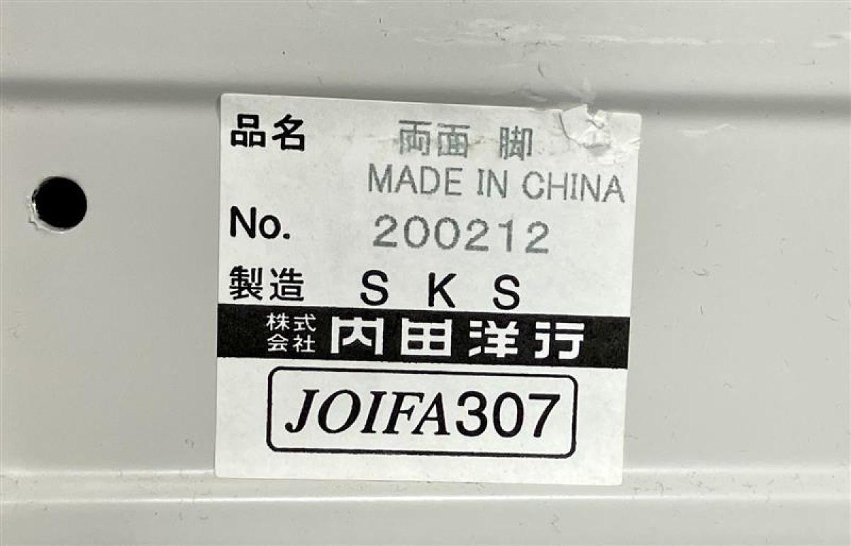 中古】 SKS ウチダ/UCHIDA 自立ホワイトボード 598581 - 中古オフィス