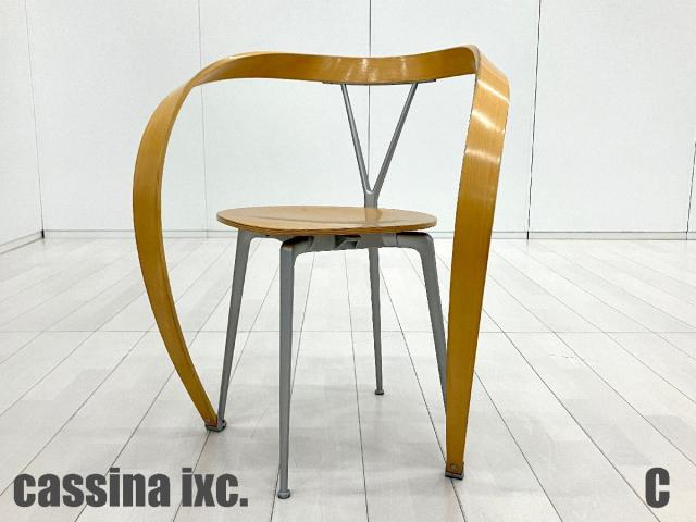 【中古】その他シリーズ  Cassina（カッシーナ） ミーティングチェア