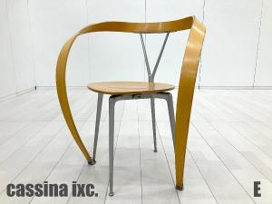 E)Cassina ixc カッシーナ　952 REVERS / リヴァースチェア 　アンドレア・ブランジデザイン　レア　リバース