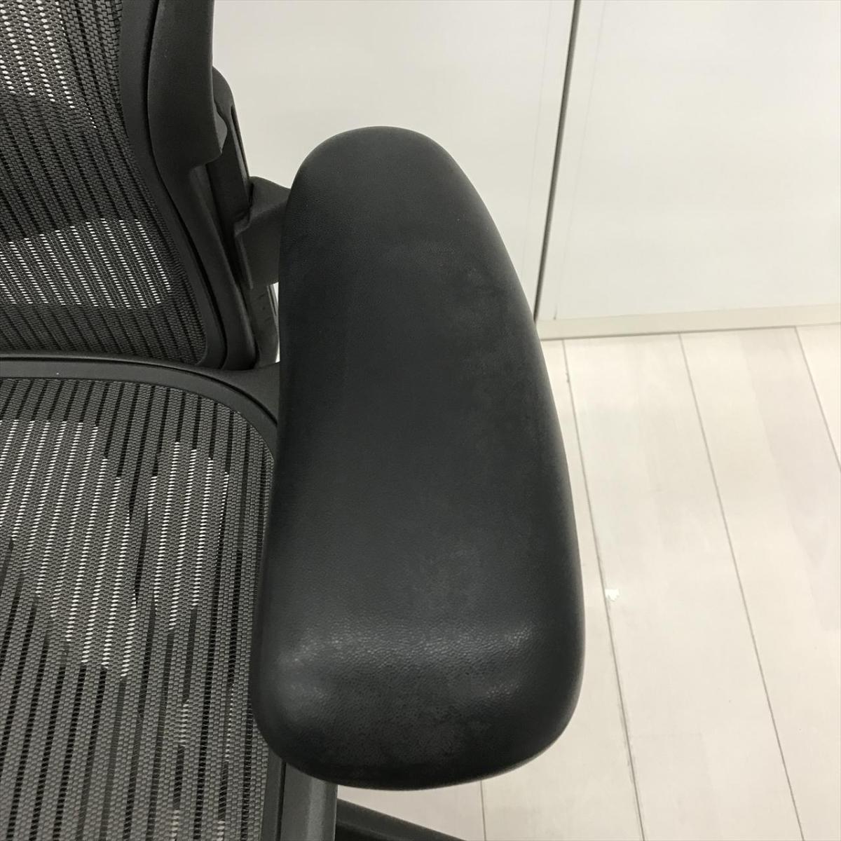 中古】アーロンチェア Herman Miller/ハーマンミラー 肘付ハイバック