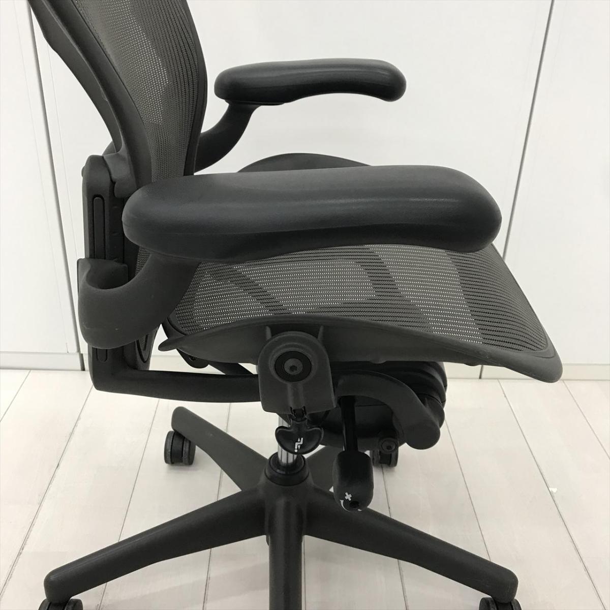 中古】アーロンチェア Herman Miller/ハーマンミラー 肘付ハイバック