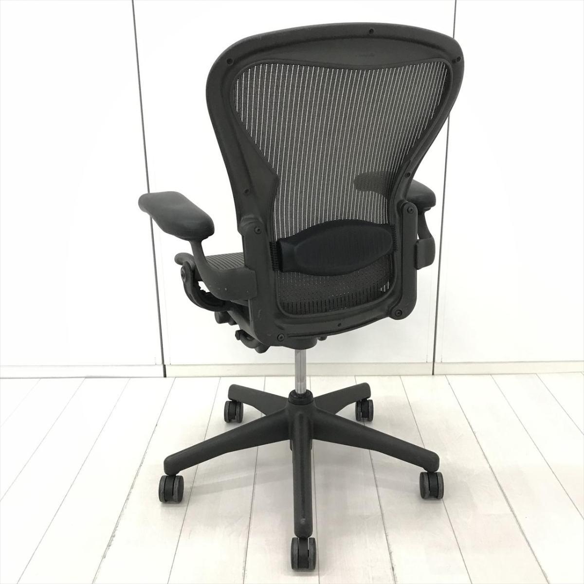 中古】アーロンチェア Herman Miller/ハーマンミラー 肘付ハイバック